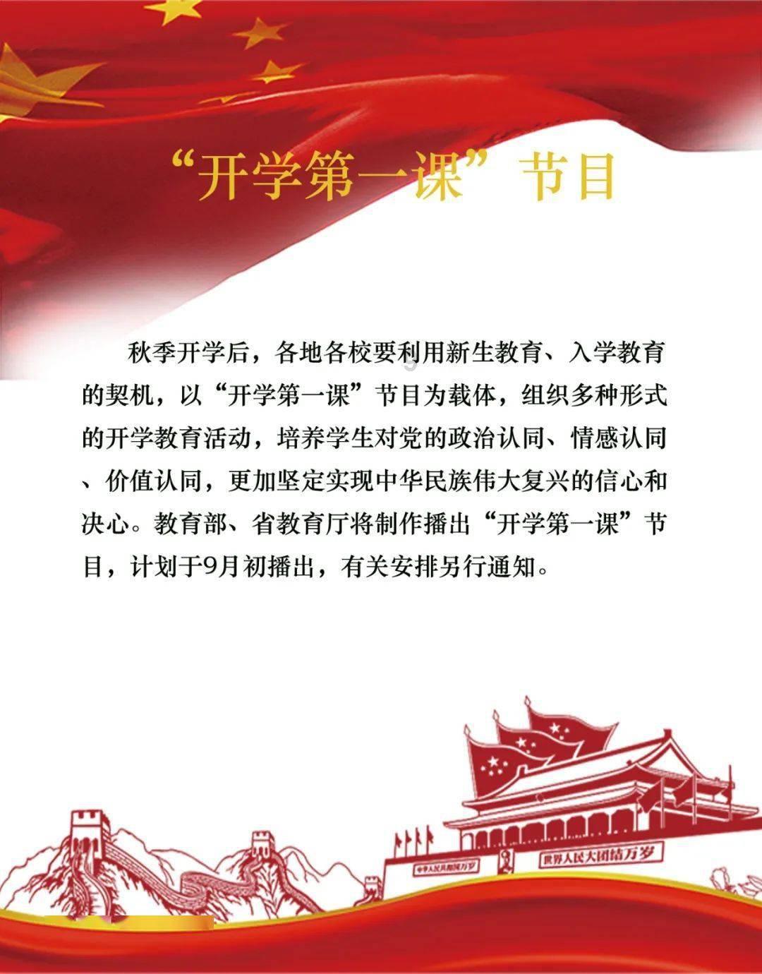 写春联送“福”字 温暖旅客回家路